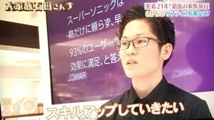 大家族石田さんチの現在は 18年5月1日放送内容や感想 最新版 ナゴミから見た世界